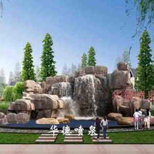 假山，風水球