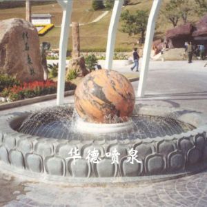 假山，風水球