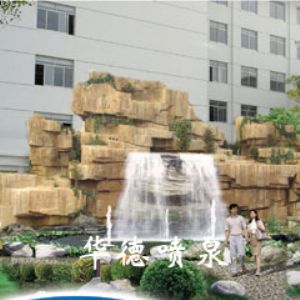 假山，風水球